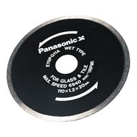 Panasonic EY9PG11A Lama diamantata da 110 mm (EY3550)