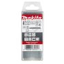 Makita B-07696 Decoupeerzaagblad B12 100 stuks - 1